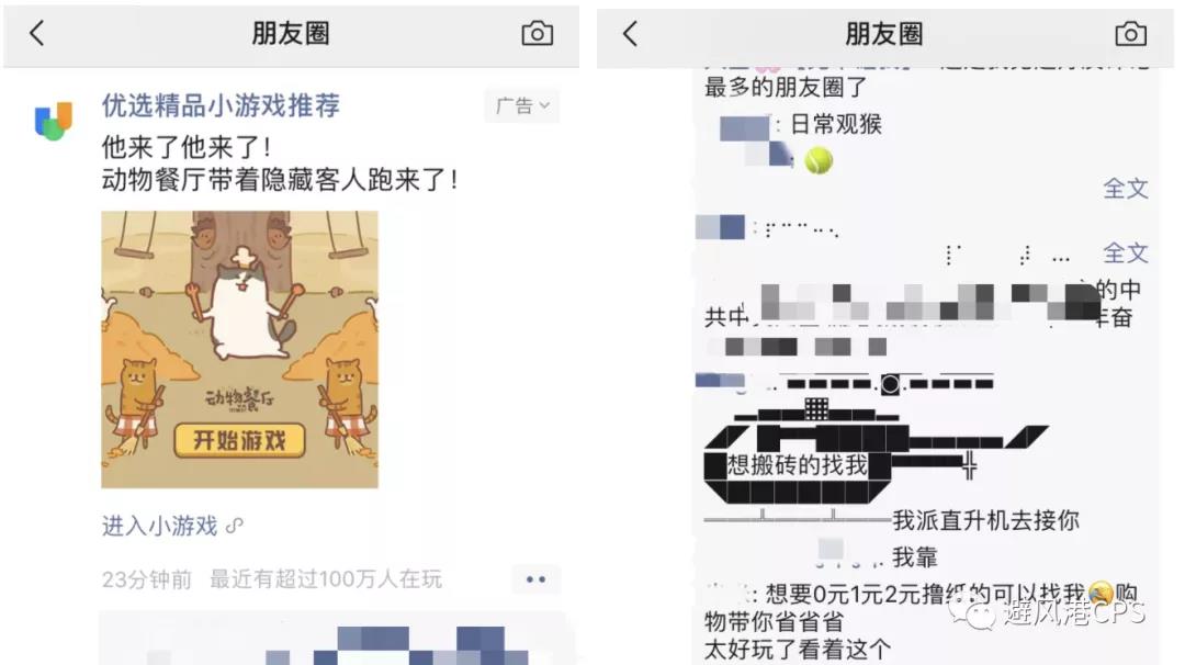 大淘客APP上线采集群模式；受疫情影响部分地区快递停发丨淘客头条