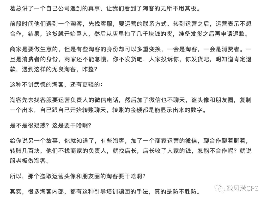 “群直播”功能全面开放；大佬吐槽联盟申诉难丨淘客头条