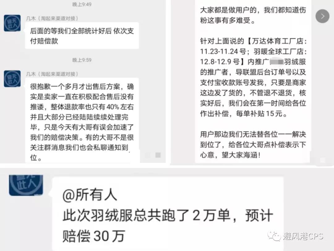 朋友圈广告区变引流硅地；某招商淘客单子翻车；年货节有1元购活动丨淘客头条