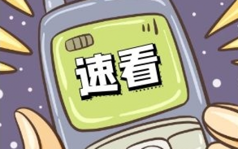 2021年1月天猫超市招商服务商招募规则