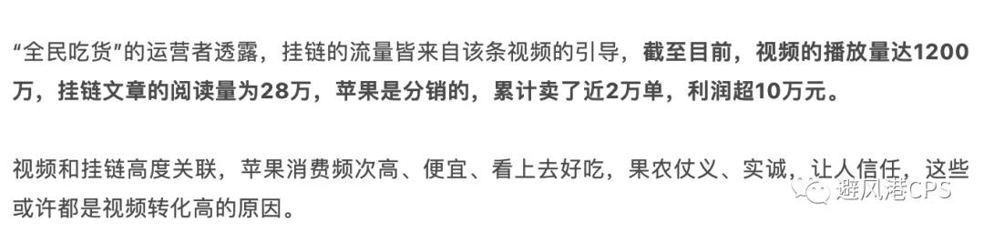 有人用视频号，单品变现10W；这两类创作者禁止在抖音引流丨淘客头条