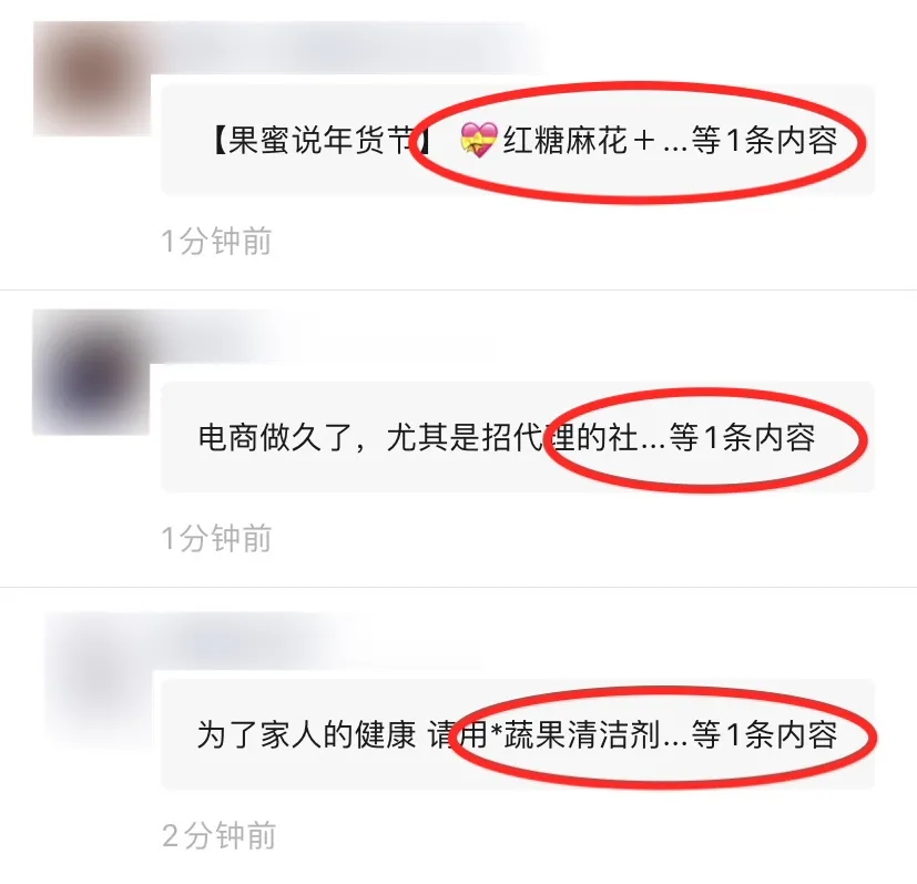 朋友圈被折叠怎么办？教你几个有用的解决方案