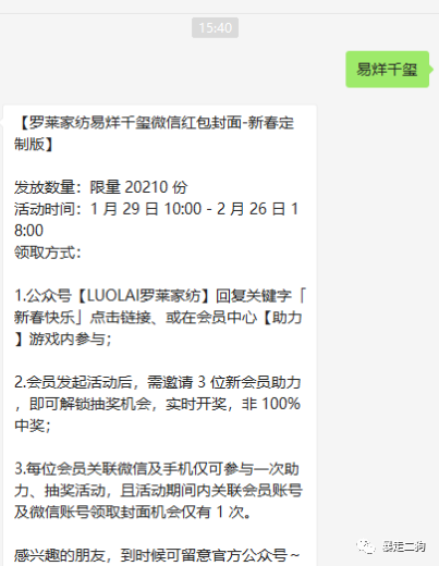 如何通过小红书0成本引流到变现闭环？（狗哥）