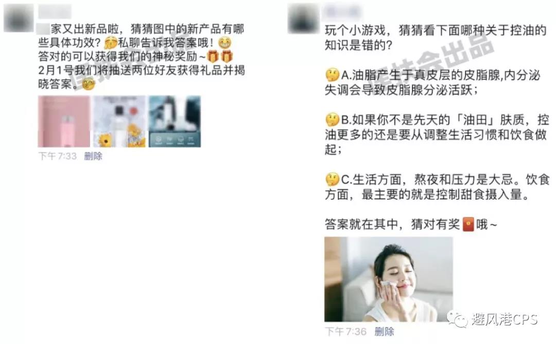 朋友圈被折叠怎么办？教你几个有用的解决方案