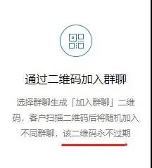 企业微信适合做淘宝客社群运营吗？