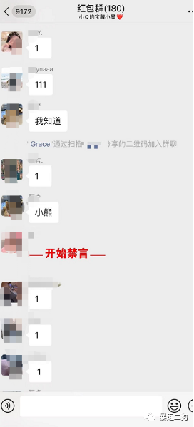 如何通过小红书0成本引流到变现闭环？（狗哥）