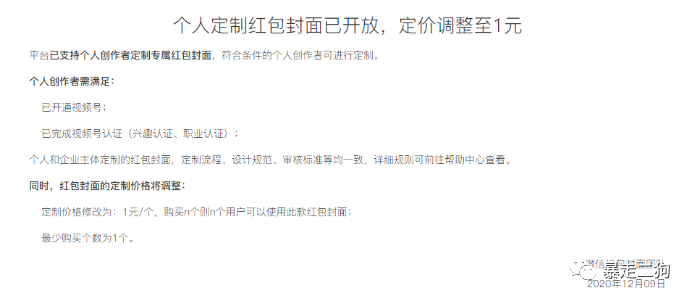 如何通过小红书0成本引流到变现闭环？（狗哥）