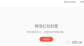如何通过小红书0成本引流到变现闭环？（狗哥）