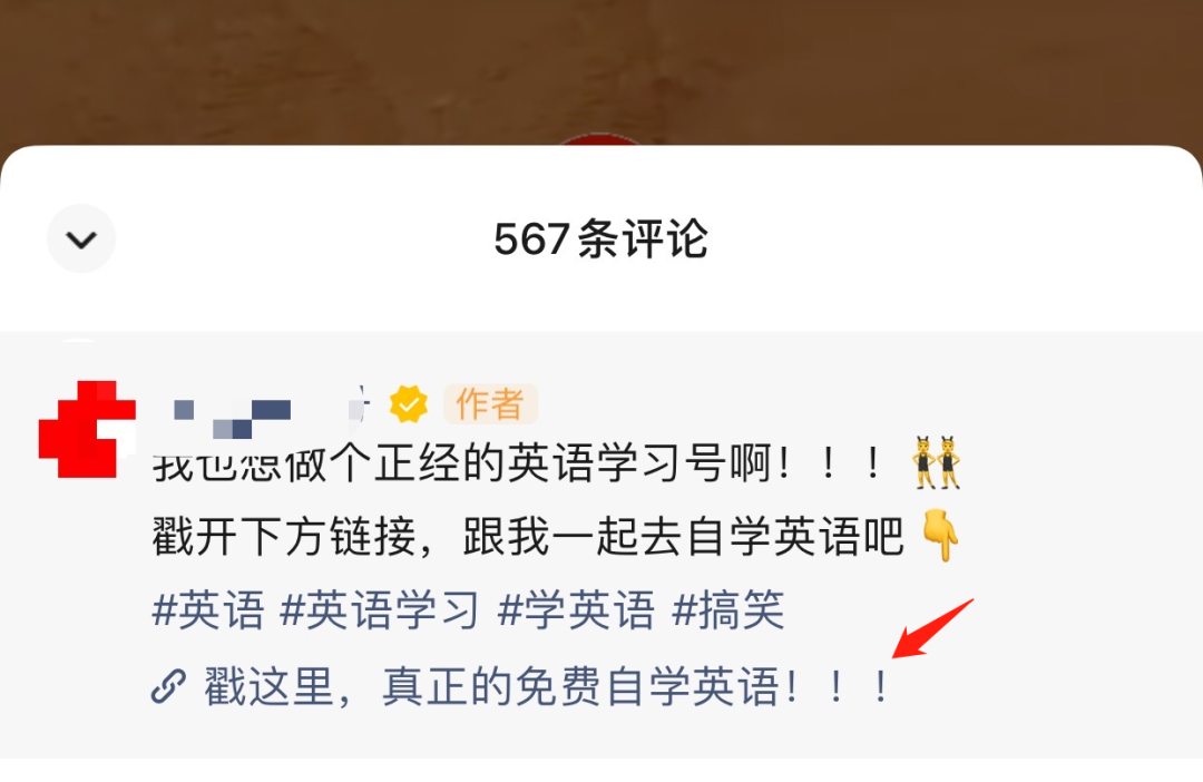 8种视频号导流个人微信的方法