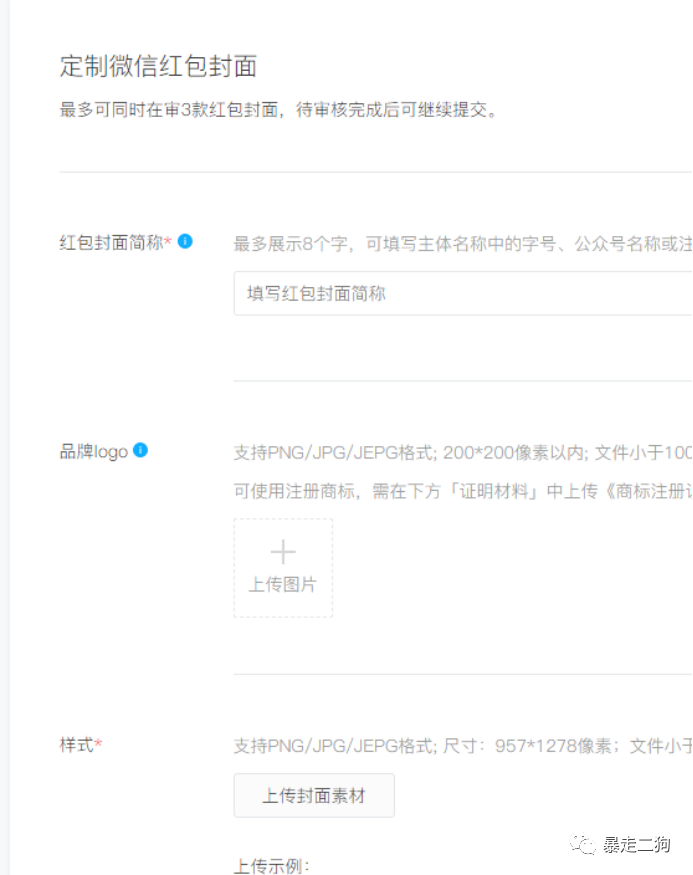 如何通过小红书0成本引流到变现闭环？（狗哥）
