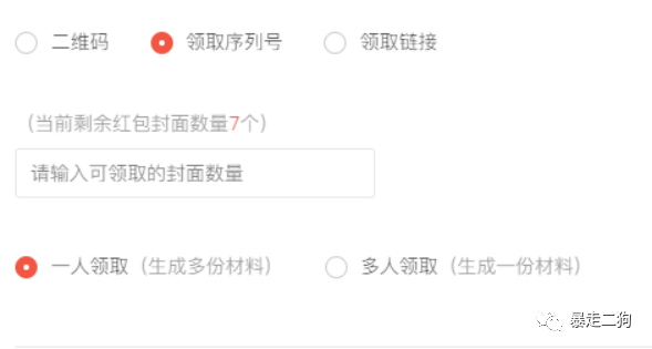 如何通过小红书0成本引流到变现闭环？（狗哥）