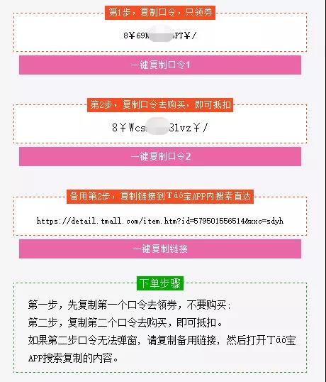 首单礼金让我们月佣从20万变到了70万