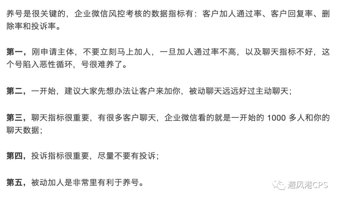 花生日记被罚904万；小红书引流攻略丨淘客头条