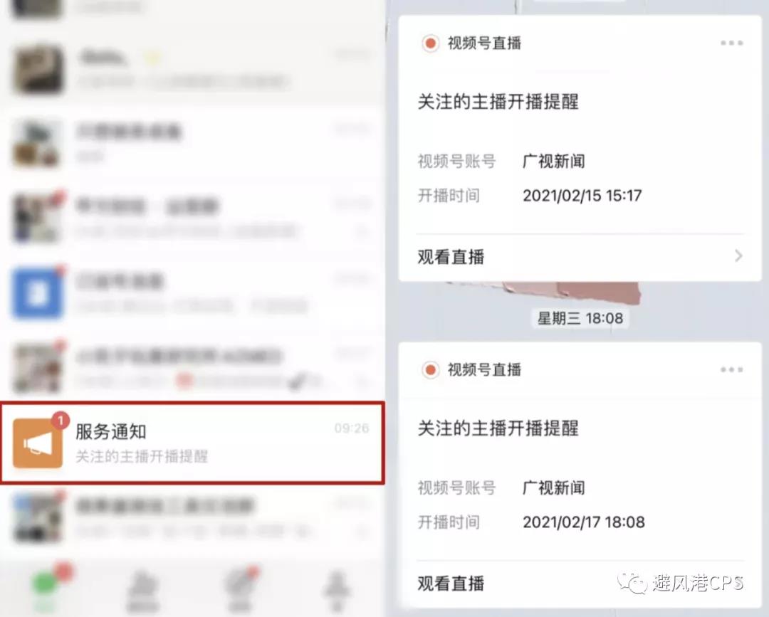 花生日记被罚904万；小红书引流攻略丨淘客头条