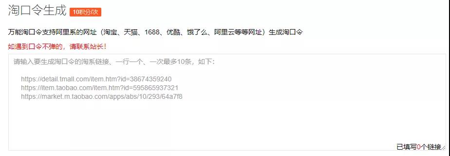 首单礼金让我们月佣从20万变到了70万