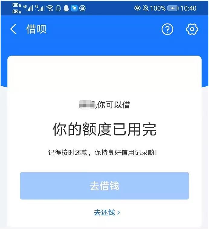 首单礼金让我们月佣从20万变到了70万