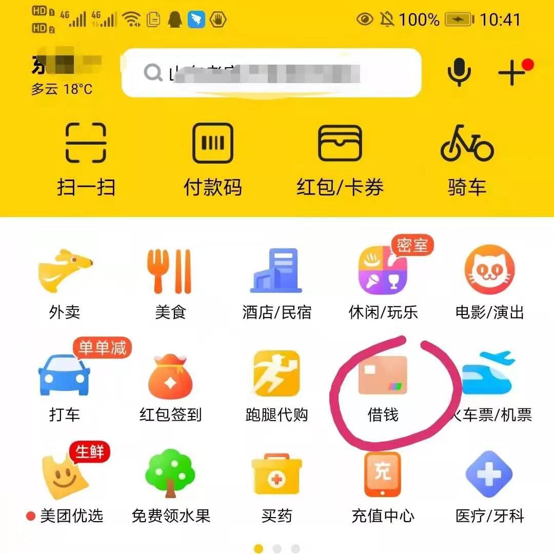 首单礼金让我们月佣从20万变到了70万