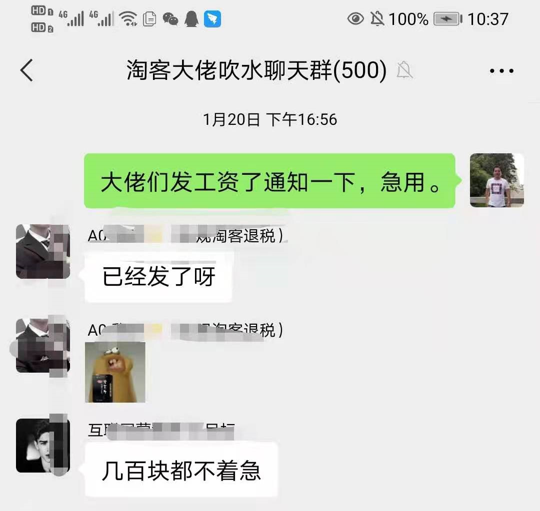 首单礼金让我们月佣从20万变到了70万