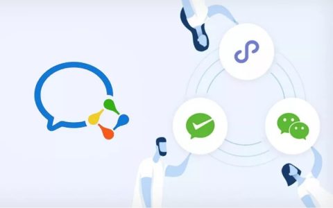 企业微信适合做淘宝客社群运营吗？