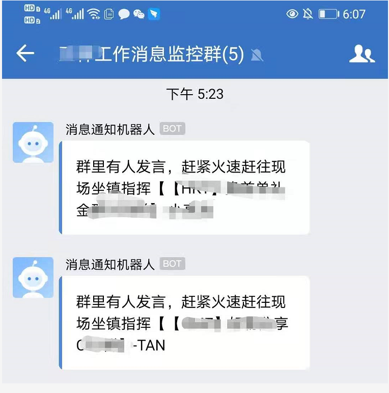 企业微信适合做淘宝客社群运营吗？