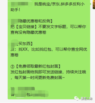 如何通过小红书0成本引流到变现闭环？（狗哥）