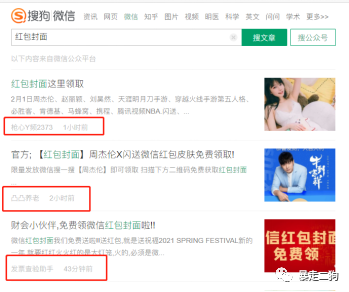 如何通过小红书0成本引流到变现闭环？（狗哥）