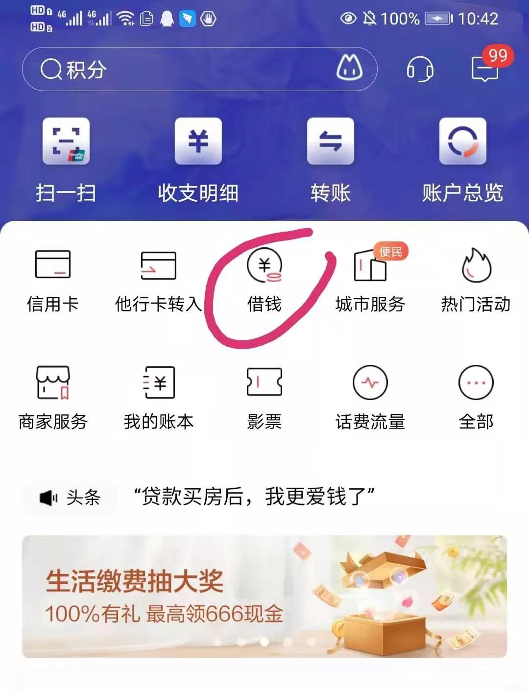 首单礼金让我们月佣从20万变到了70万