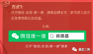 如何通过小红书0成本引流到变现闭环？（狗哥）
