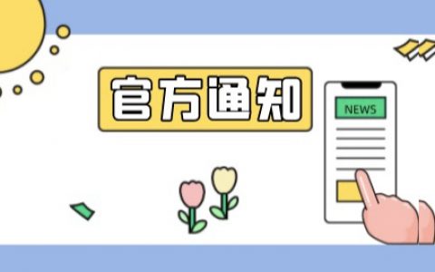 定向计划升级啦，有三大利好功能你必须知道！