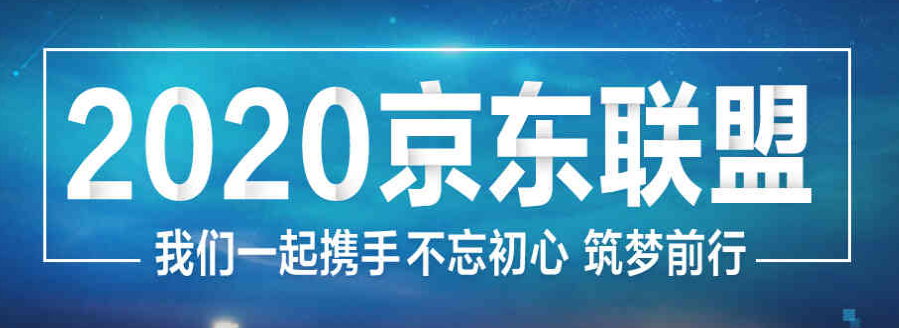 021年做淘客晚了吗？新手淘客如何起步？"