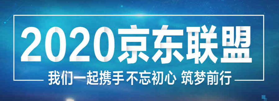 2021年做淘客晚了吗？新手淘客如何起步？