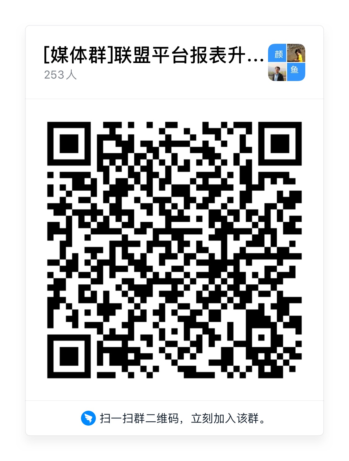 淘宝联盟推广位效果报表升级上线！