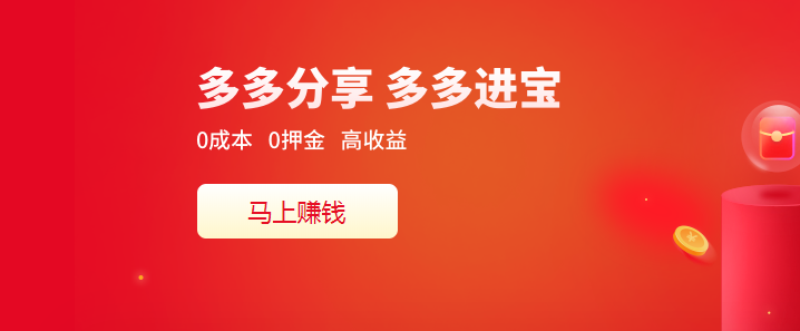 2021年做淘客晚了吗？新手淘客如何起步？