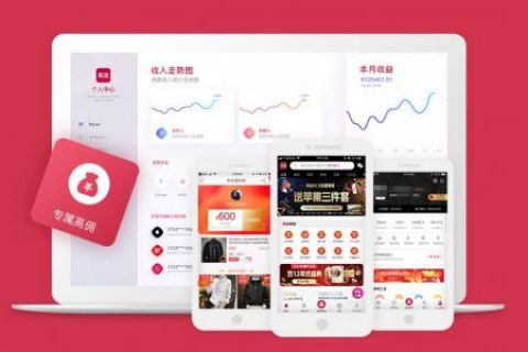 组团推APP三月钜惠 新用户扶持计划