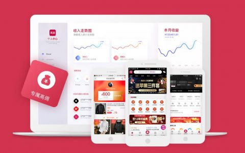 组团推APP三月钜惠 新用户扶持计划