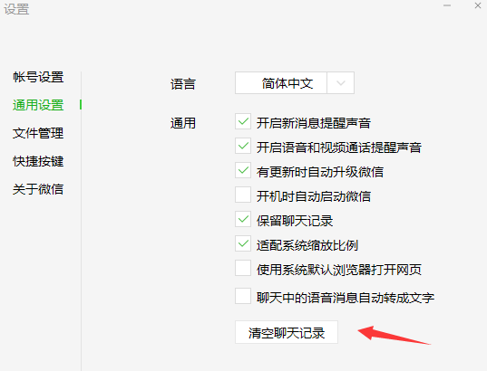 淘客返利微信号如何不自动更新？小知识集合
