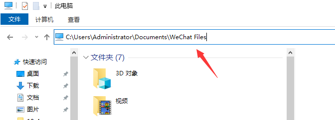 淘客返利微信号如何不自动更新？小知识集合