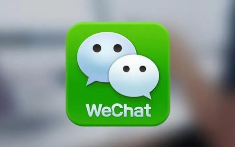 警惕这些做法将导致微信群被限制使用！