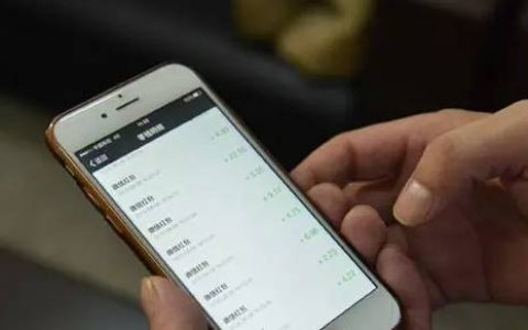 如何查看微信好友实际人数？
