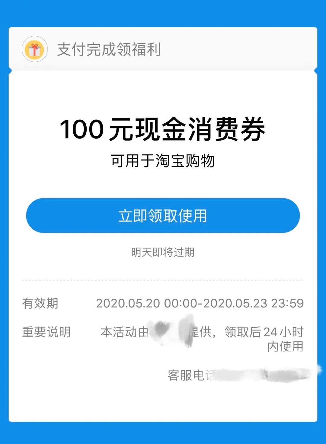 如何利用淘礼金实现月入佣金3000万+