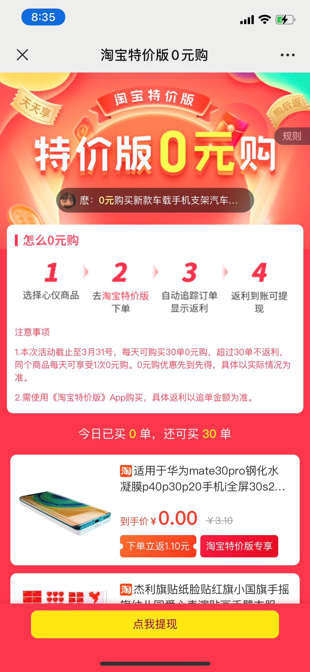 淘宝客业绩低迷的时候做些什么好？