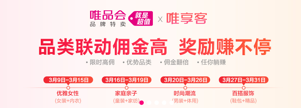 021年做淘客晚了吗？新手淘客如何起步？"