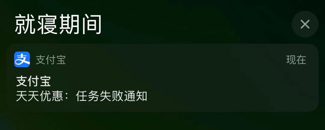 如何利用淘礼金实现月入佣金3000万+