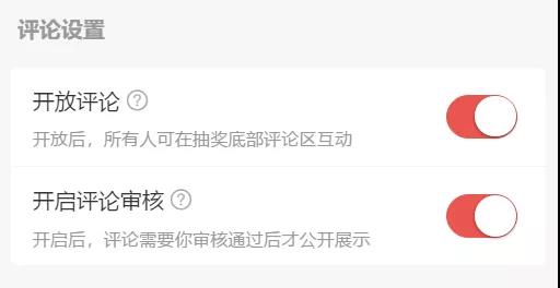淘客微信抽奖小程序分享