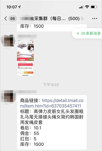 品牌首单礼金0元购免单的商品从哪里来的？