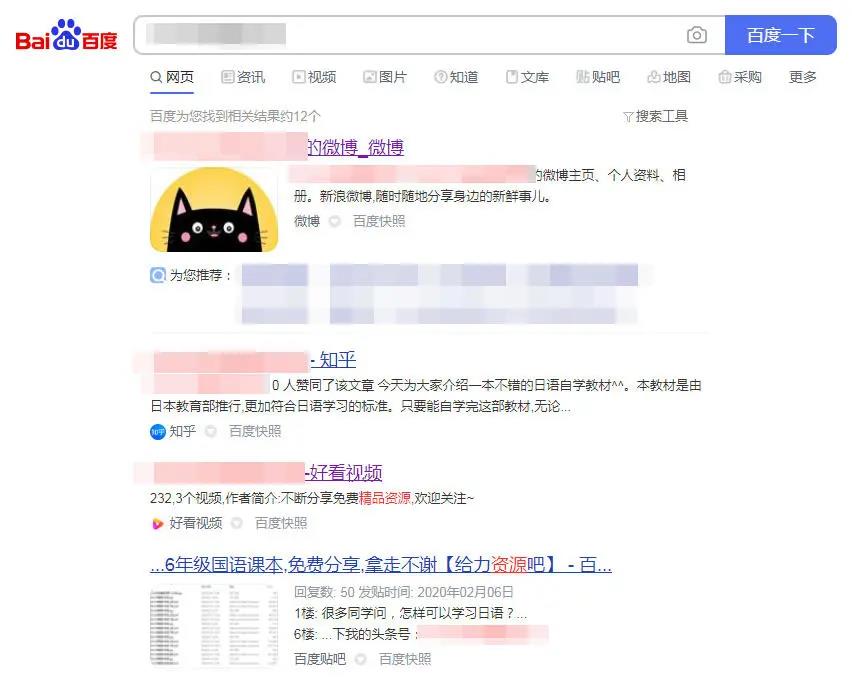 N种精准引流方法，让你躺着来流量