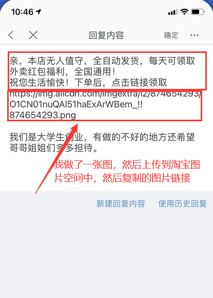 外卖cps淘客项目，一个被动引流躺着月赚1W的赚钱玩法