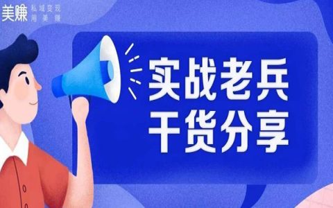 高校兼职淘客做到月佣3万有什么经验和感悟？