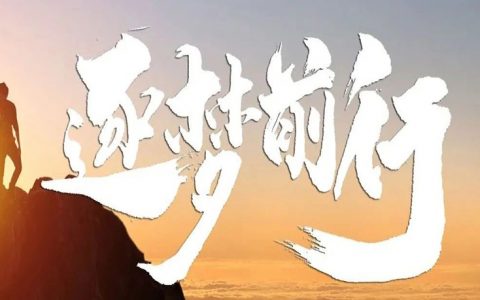 科普招商淘客暴力玩法，你不知道的招商淘客玩法!