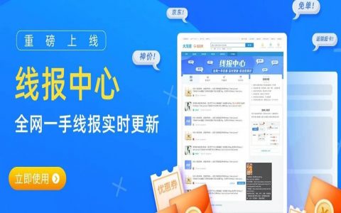 淘宝客们常用的社群多重变现手段有哪些？